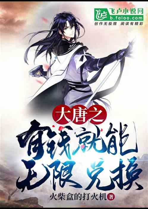 旋转射击2