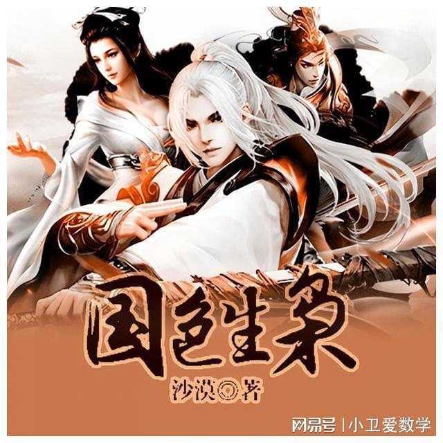 加布里埃尔：如果再多踢一分钟，马丁内利就要帽子戏法了